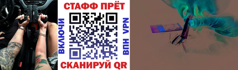 Виды наркотиков купить Курск Марихуана  Кокаин  Alpha PVP  Меф  Галлюциногенные грибы  ГАШ 
