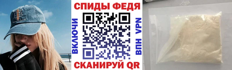Амфетамин VHQ  shop наркотические препараты  Курск 