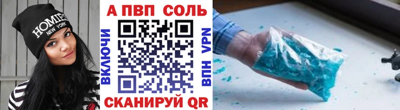 A PVP СК КРИС  купить закладку  Курск 
