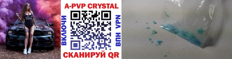 Alpha-PVP кристаллы Курск