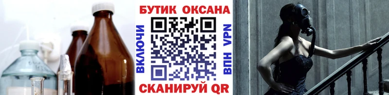 БУТИРАТ BDO  Курск 