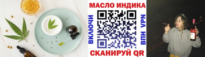 купить наркотик  Курск  Еда ТГК конопля 