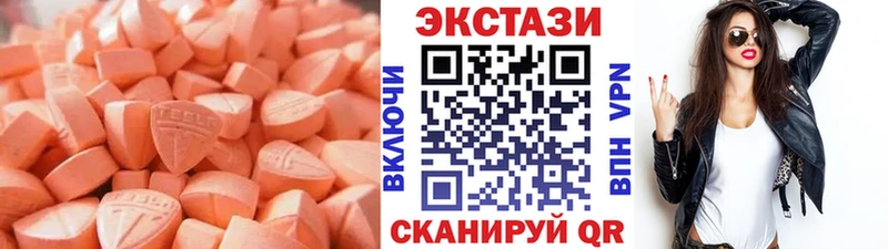 ЭКСТАЗИ Дубай  продажа наркотиков  Курск 