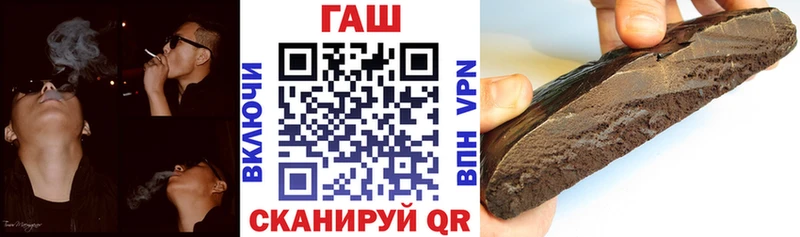 ГАШ ice o lator  площадка клад  Курск  цена  