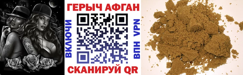 ГЕРОИН герыч  kraken как войти  Курск 