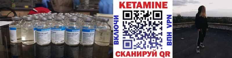 shop состав  купить   Курск  Кетамин ketamine 