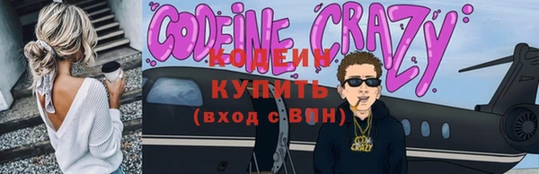 МДМА Верхнеуральск