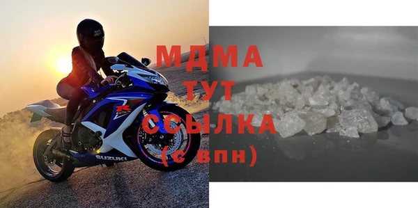 МДМА Верхнеуральск