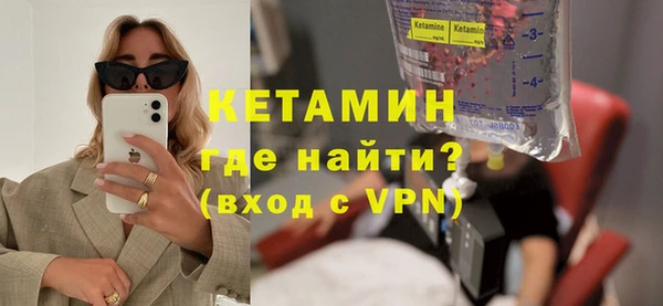 МДМА Верхнеуральск