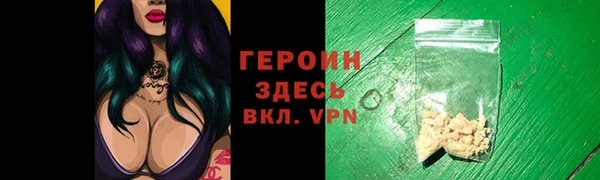 мефедрон VHQ Верхний Тагил