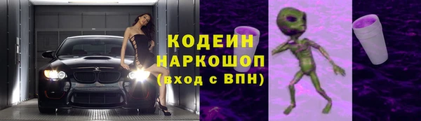 МДМА Верхнеуральск