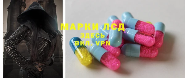 МДМА Верхнеуральск