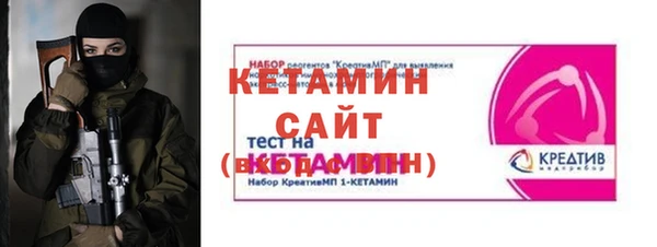 МДМА Верхнеуральск