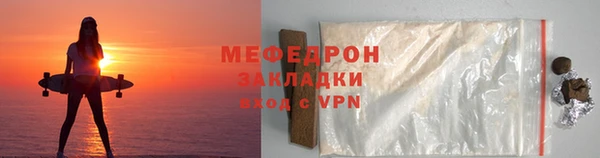 мефедрон VHQ Верхний Тагил
