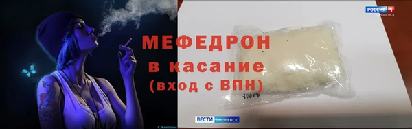 мефедрон VHQ Верхний Тагил