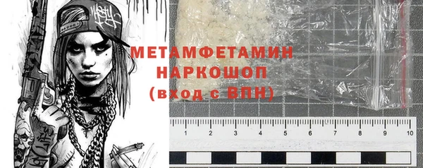 МДМА Верхнеуральск