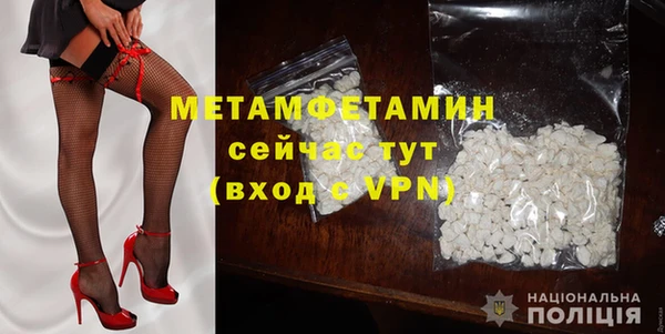 мефедрон VHQ Верхний Тагил