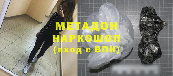 стаф Верея