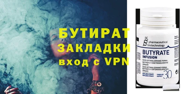 стаф Верея