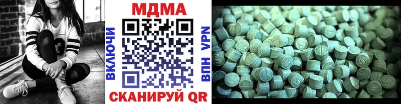 MDMA Molly  наркошоп  Курск 