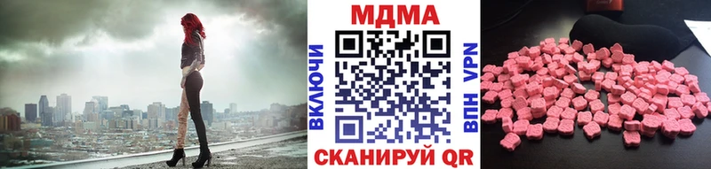 MDMA Molly Курск