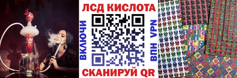 Наркотические марки 1500мкг Курск