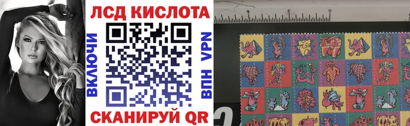 Марки N-bome 1,5мг  нарко площадка официальный сайт  ОМГ ОМГ зеркало  Курск  купить  