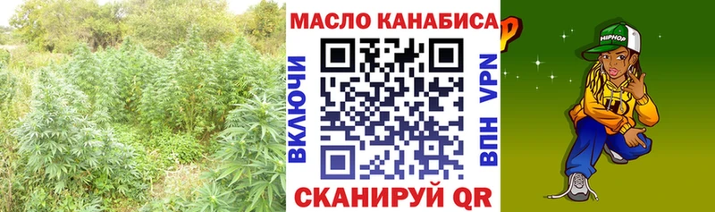 ТГК жижа  OMG ONION  Курск 